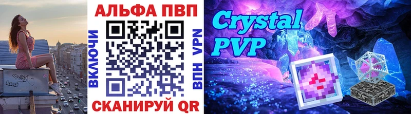 где продают наркотики Волосово Альфа ПВП СК