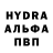 МДМА crystal @ukravenger