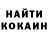 КЕТАМИН ketamine cackalapa