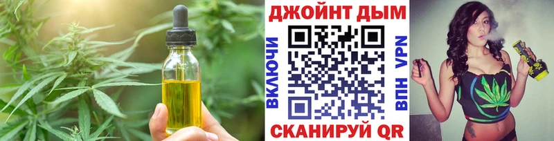 Cannafood марихуана  Волосово 
