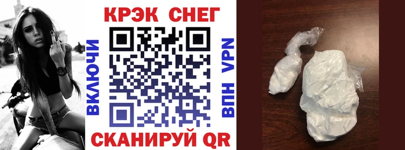 дарнет шоп  Волосово  Cocaine FishScale 