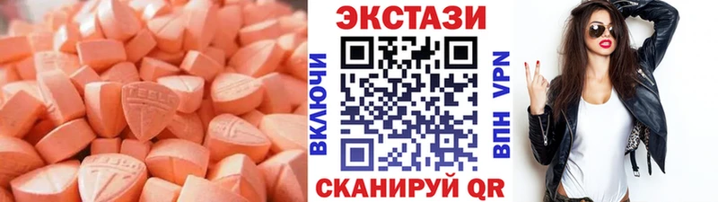 ЭКСТАЗИ MDMA кракен Волосово