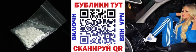 ЭКСТАЗИ 300 mg Волосово