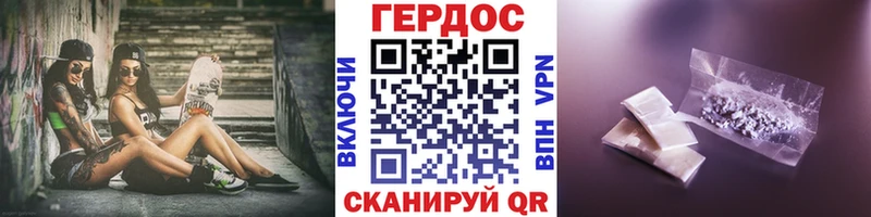 ГЕРОИН гречка  закладка  Волосово 