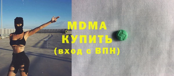 стафф Аркадак