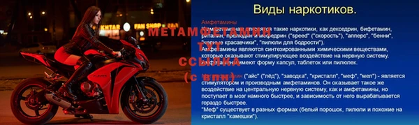 jwh Баксан