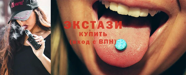 ECSTASY Балабаново