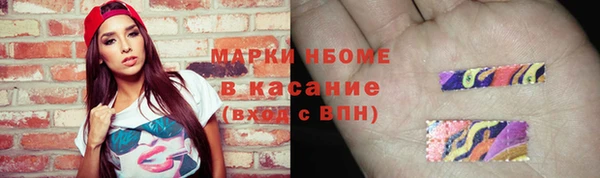 дистиллят марихуана Армянск