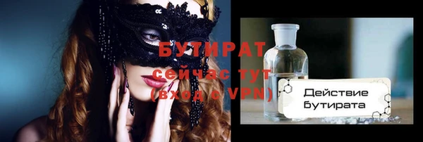a pvp Балахна