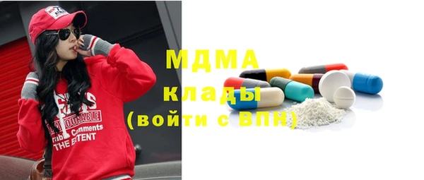 mdma Арсеньев