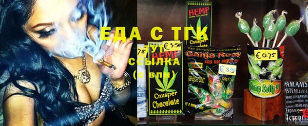 ECSTASY Балабаново