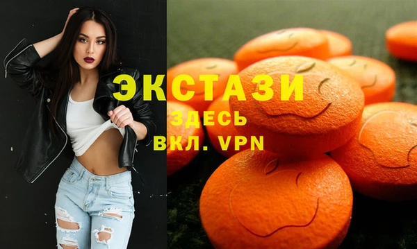 ECSTASY Балабаново