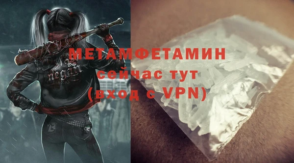 a pvp Балахна