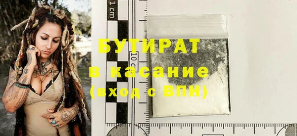 ECSTASY Балабаново