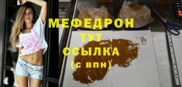 ECSTASY Балабаново