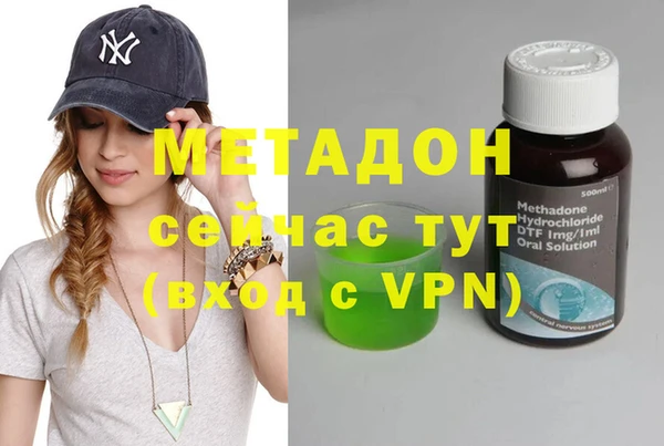 ECSTASY Балабаново