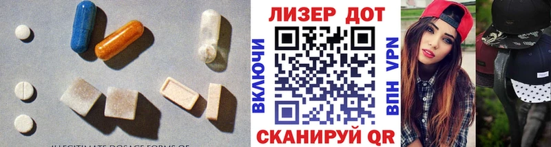 LSD-25 экстази кислота  Волосово 
