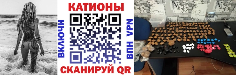 МЕФ mephedrone  Волосово 