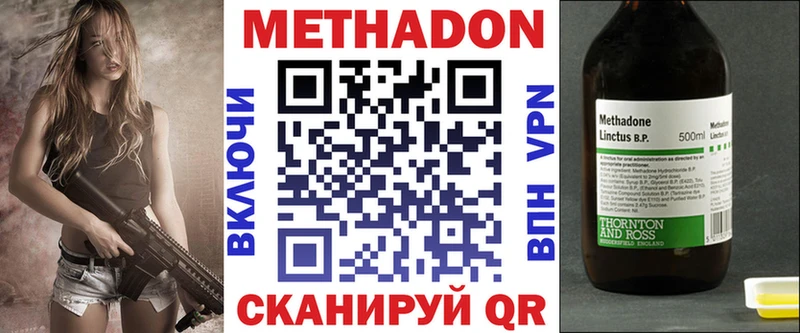 kraken зеркало  Волосово  Метадон белоснежный 