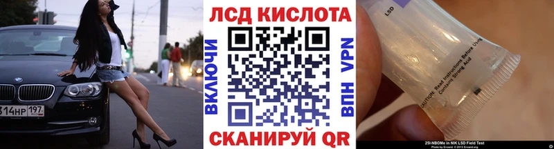 Марки 25I-NBOMe 1,5мг  МЕГА ССЫЛКА  Волосово  наркотики 