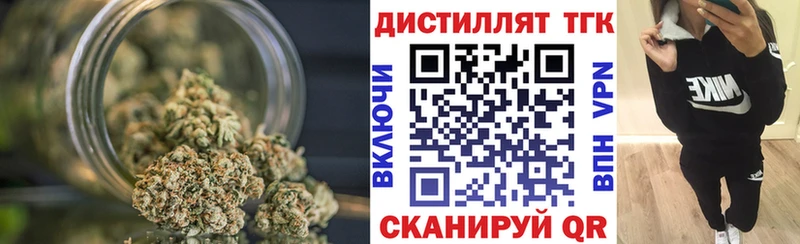 Дистиллят ТГК Wax  наркота  Волосово 